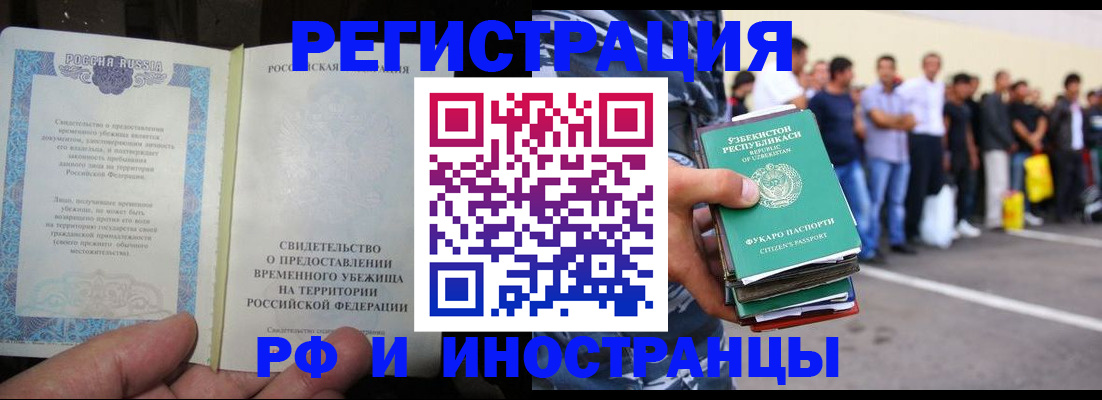 пропишу в квартире в Вихоревке