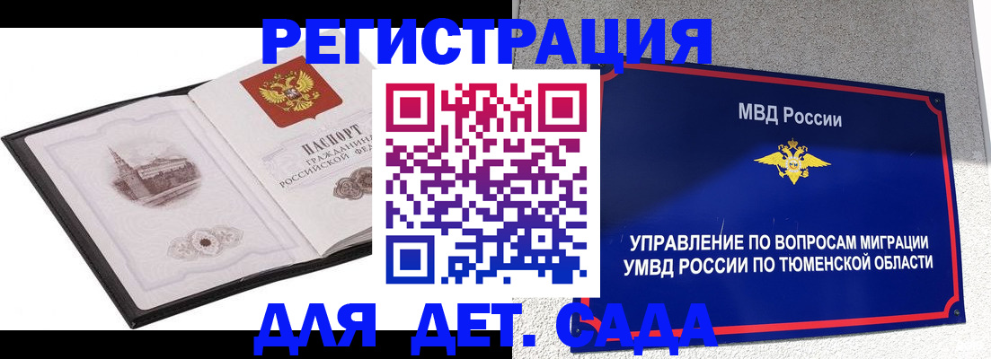 форма 3 в Вихоревке