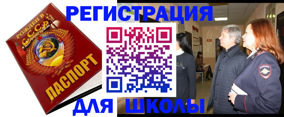 временная регистрация надежно в Вихоревке